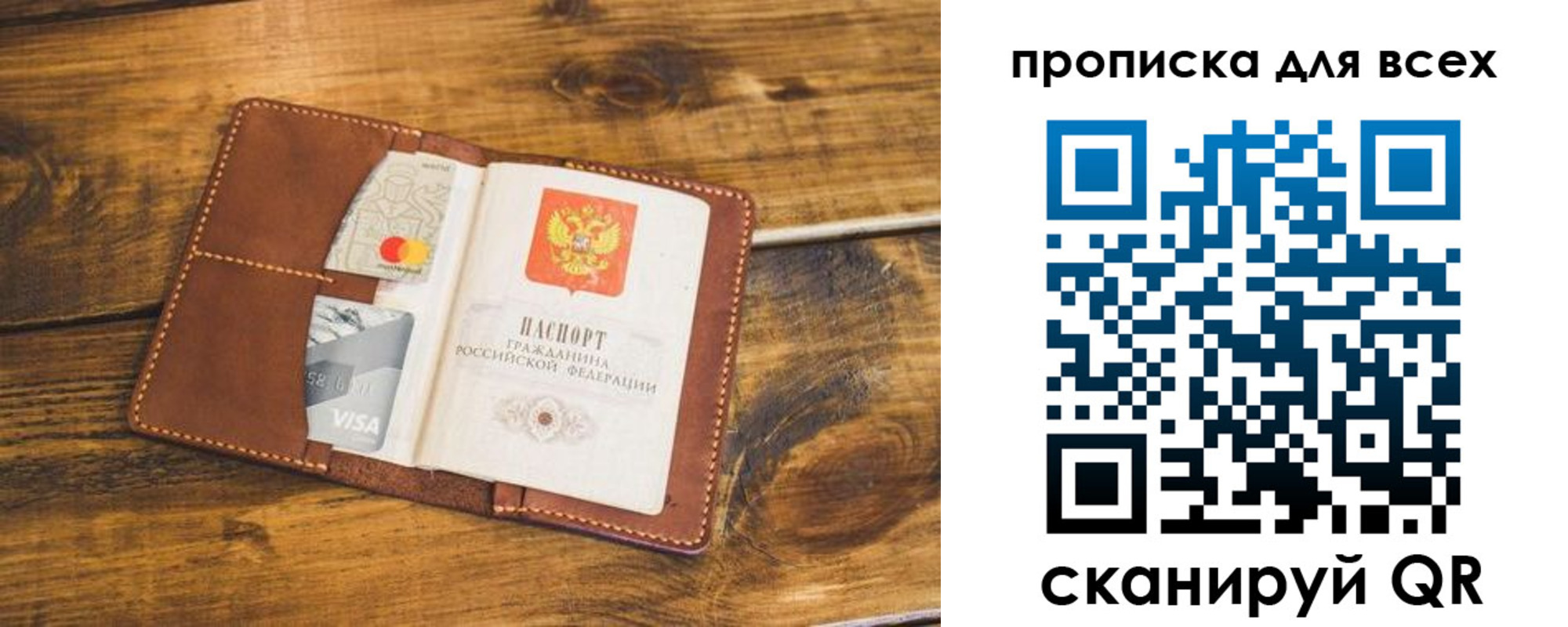пропишу в квартире в Гвардейске